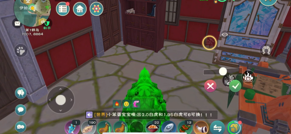 创造与魔法石墙怎么召唤