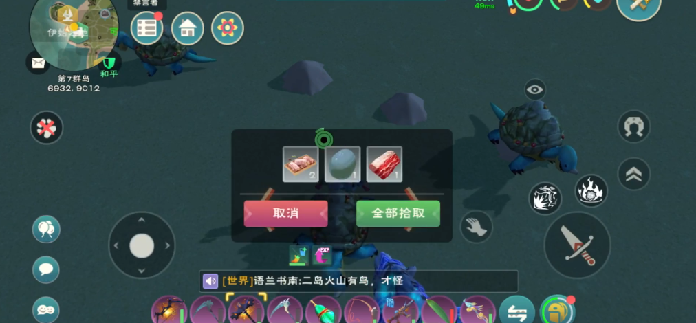 创造与魔法石墙怎么召唤