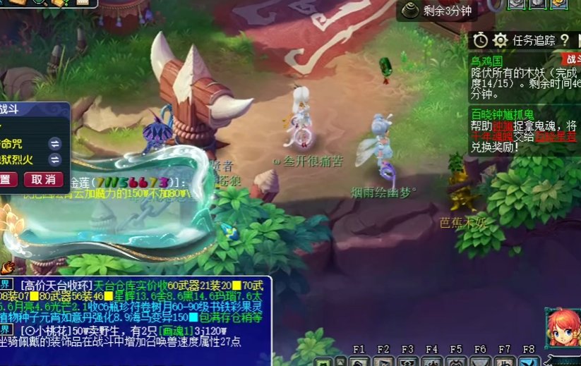 梦幻西游龙宫和什么有关系 梦幻西游龙宫和什么有关系