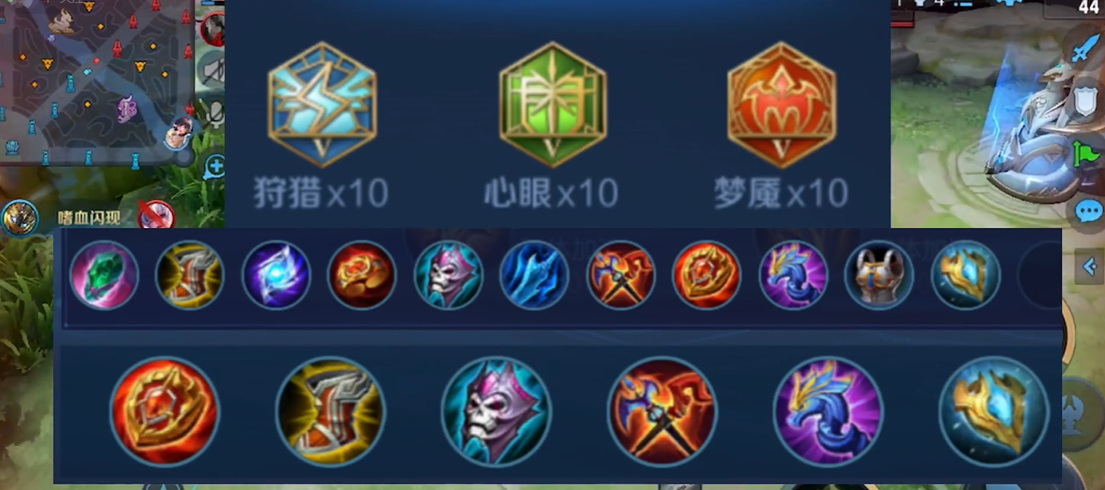 王者荣耀打野夏侯淳出装出什么