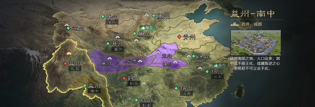 率土之滨怎么免费得虎符 率土之滨怎么免费得虎符