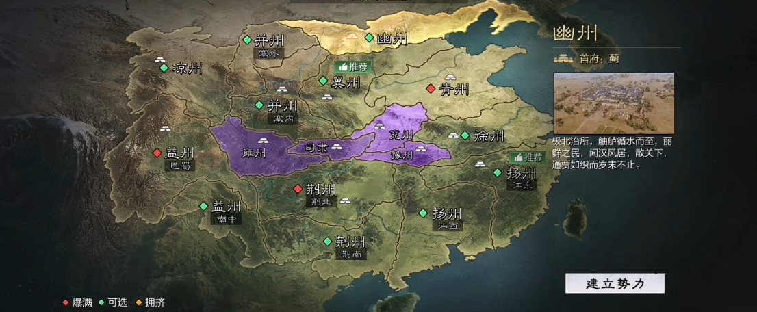 率土之滨怎么免费得虎符 率土之滨怎么免费得虎符