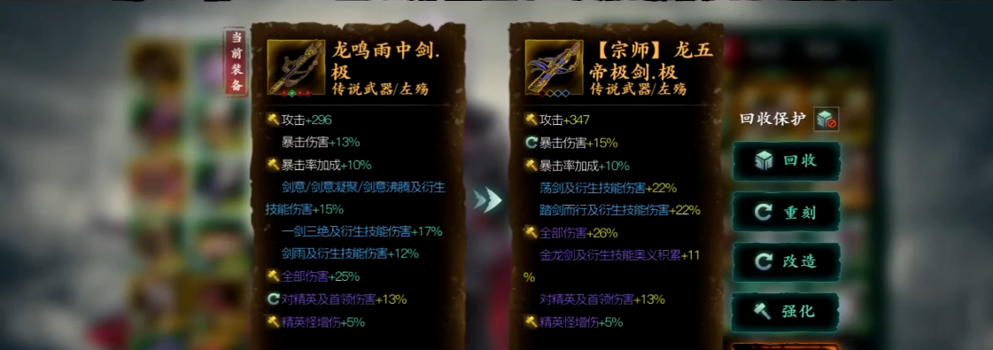 影之刃3京西怎么解锁 影之刃3京西怎么解锁