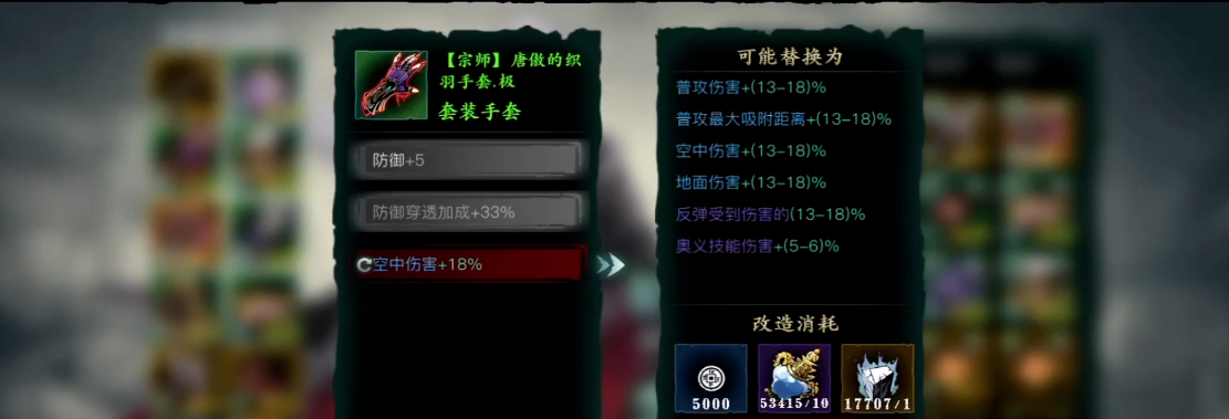 影之刃3京西怎么解锁
