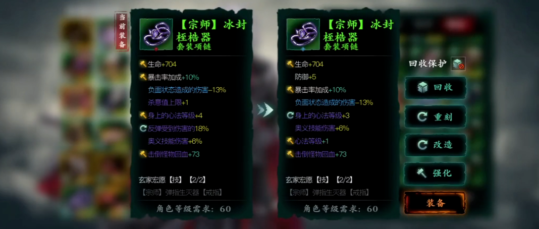 影之刃3京西怎么解锁 影之刃3京西怎么解锁