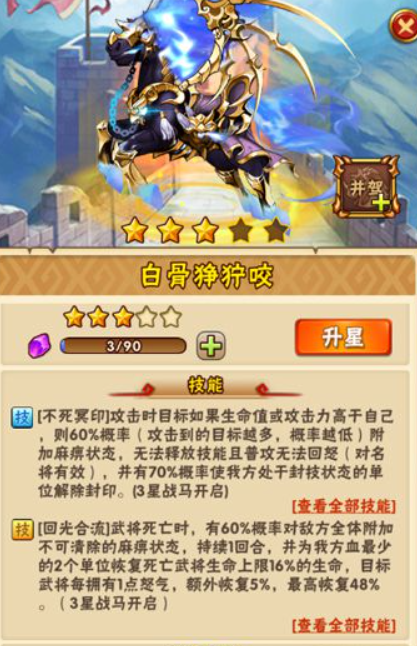 少年三国志流金将怎么来的 少年三国志流金将怎么来的