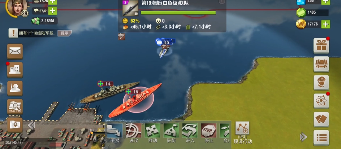 二战风云2军团兵去哪里 二战风云2军团兵去哪里
