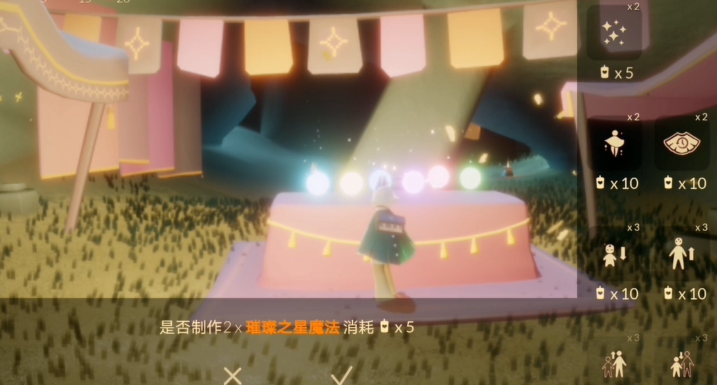 光遇龙骨怎么获得 光遇龙骨怎么获得