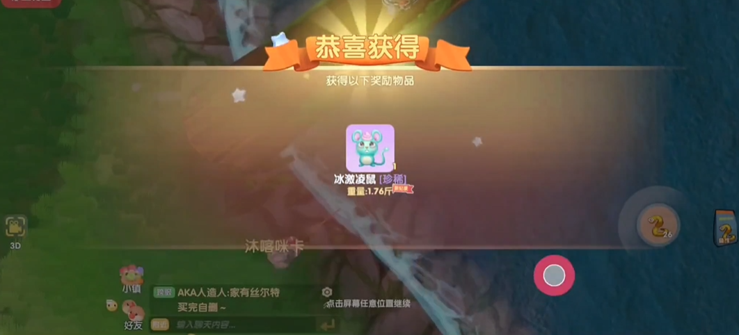 摩尔庄园怎么去摩尔城堡 摩尔庄园怎么去摩尔城堡