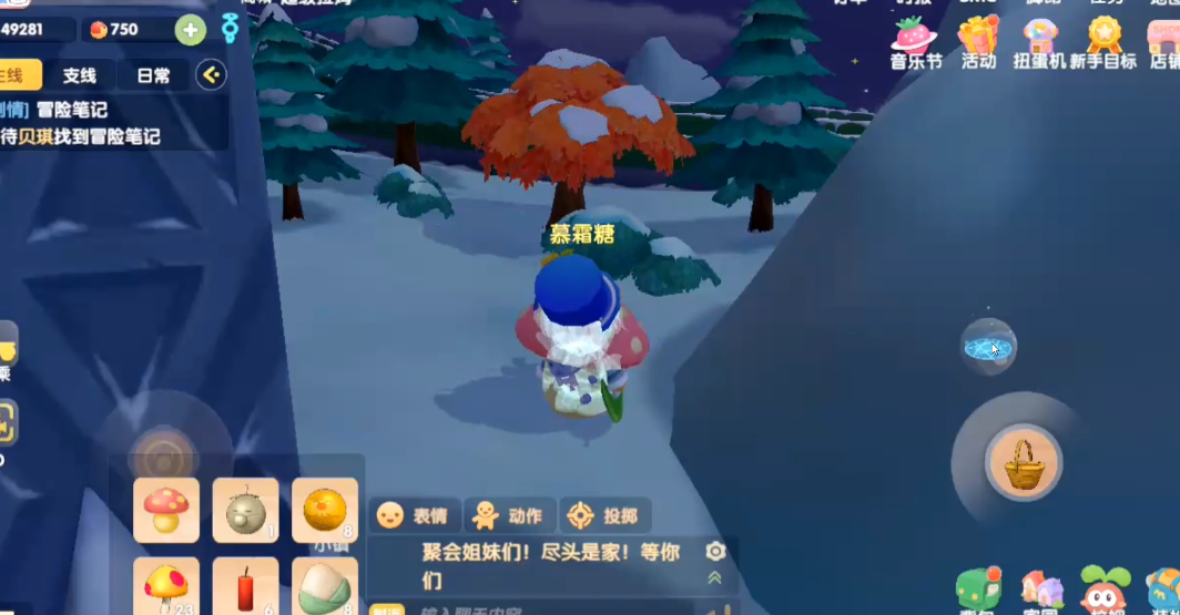 摩尔庄园红木怎么赚钱 摩尔庄园红木怎么赚钱