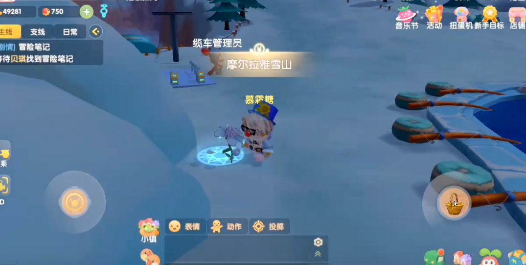 摩尔庄园红木怎么赚钱 摩尔庄园红木怎么赚钱