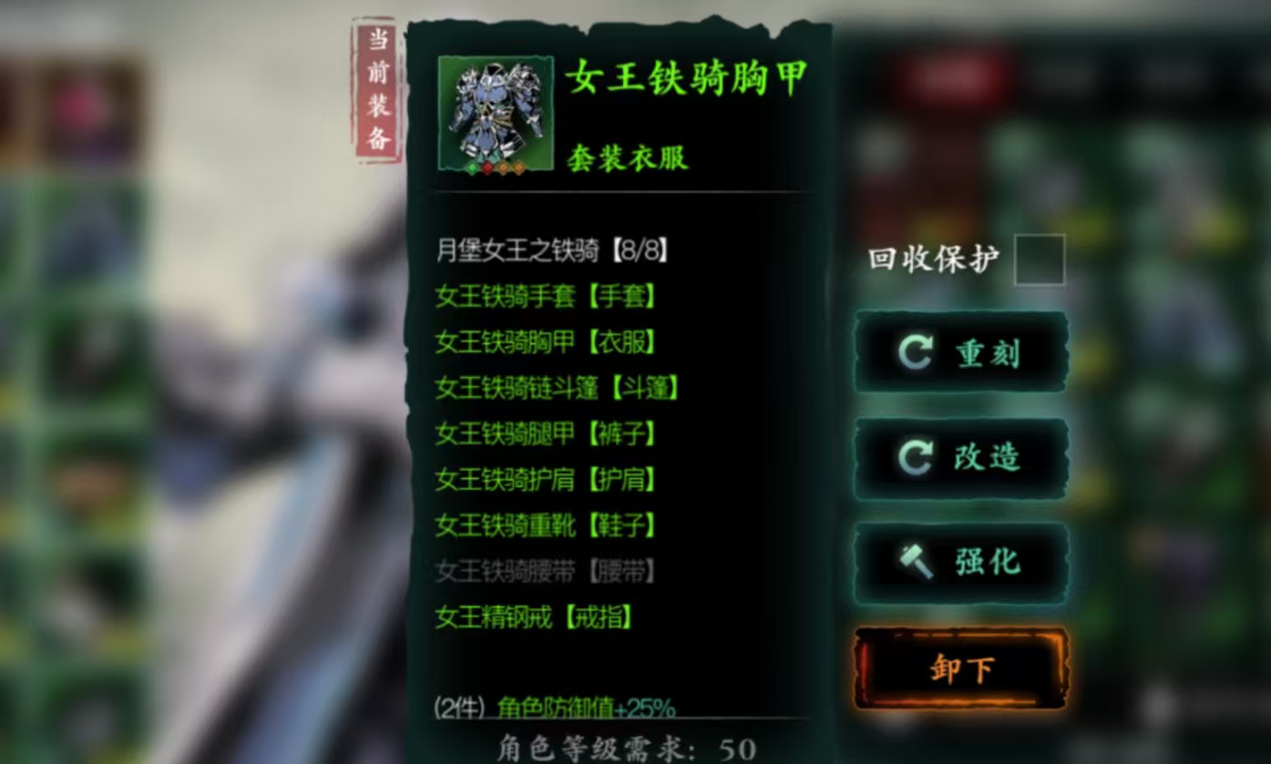 影之刃典藏怎么继承