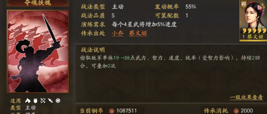 三国志战略版s4董卓如何开荒
