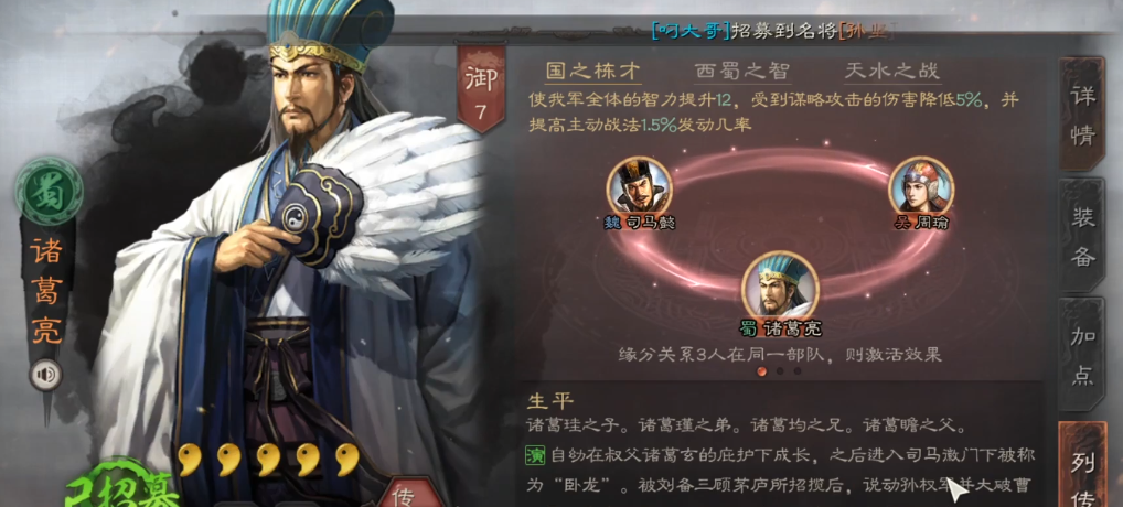 三国志战略版s4董卓如何开荒