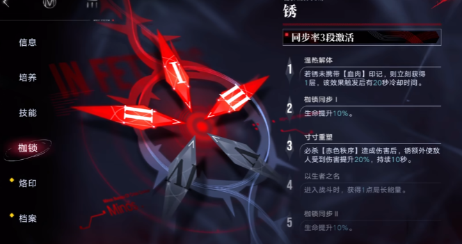 无期迷途无主地窟36怎么过