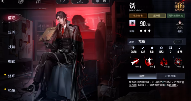 无期迷途无主地窟36怎么过 无期迷途无主地窟36怎么过