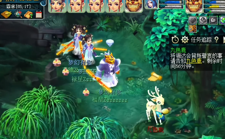 梦幻西游手游泡泡打什么伤害