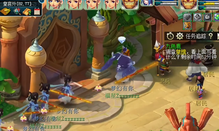 梦幻西游手游泡泡打什么伤害