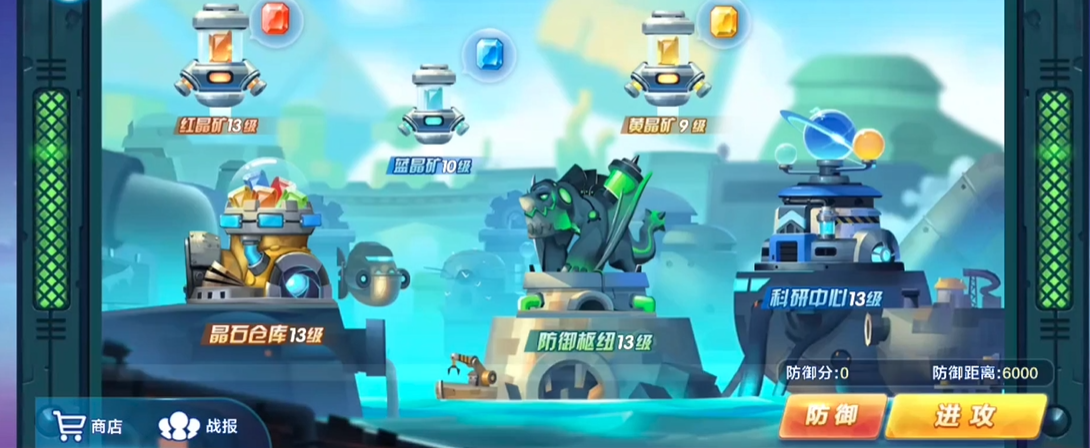 天天酷跑蓝晶石有什么用处