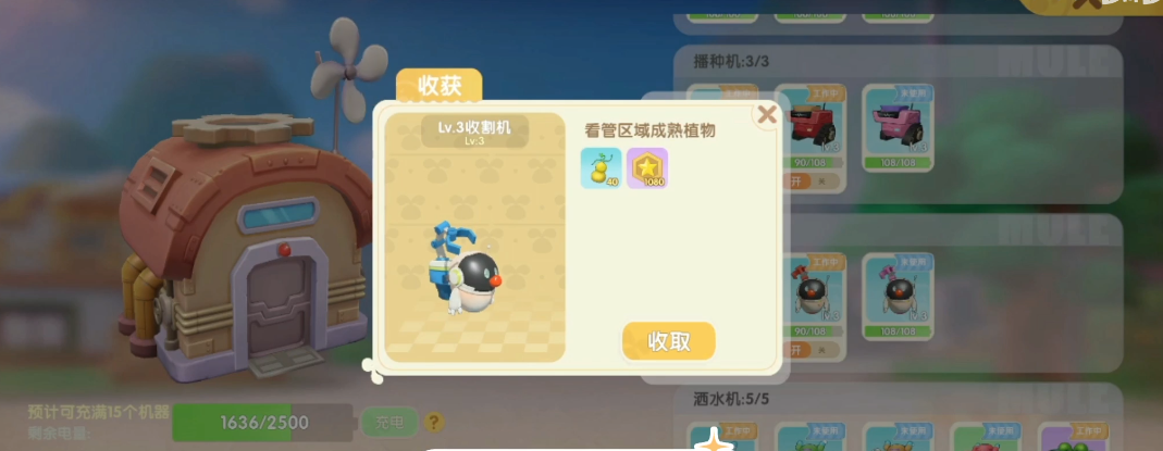 摩尔庄园怎么把蛋糕给梅森 摩尔庄园怎么把蛋糕给梅森