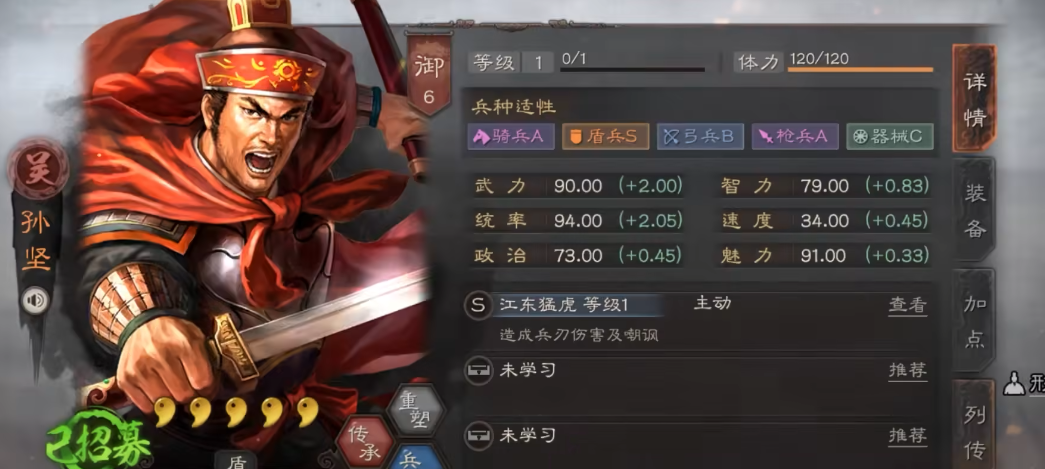 三国志战略版用什么代替拒水断桥