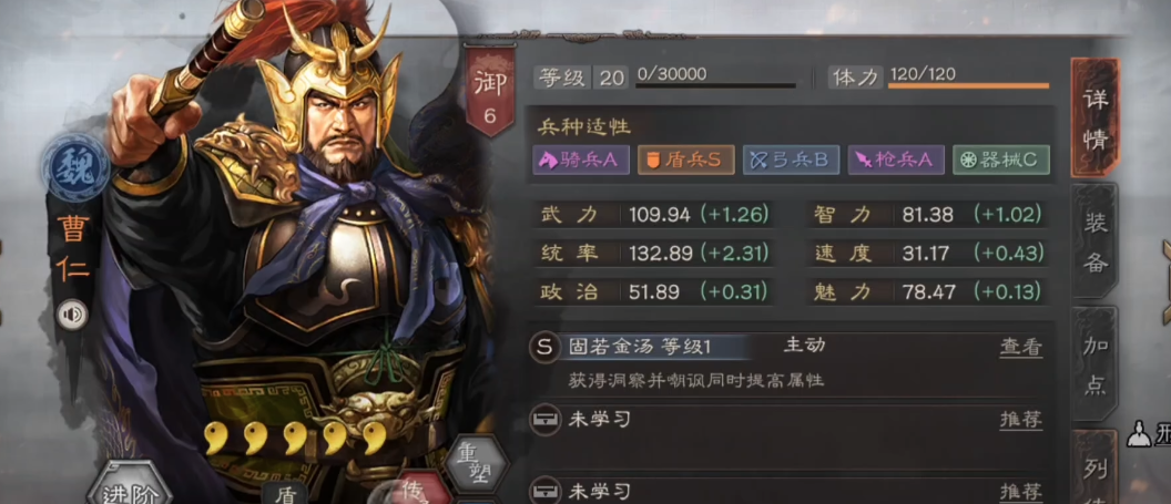 三国志战略版用什么代替拒水断桥
