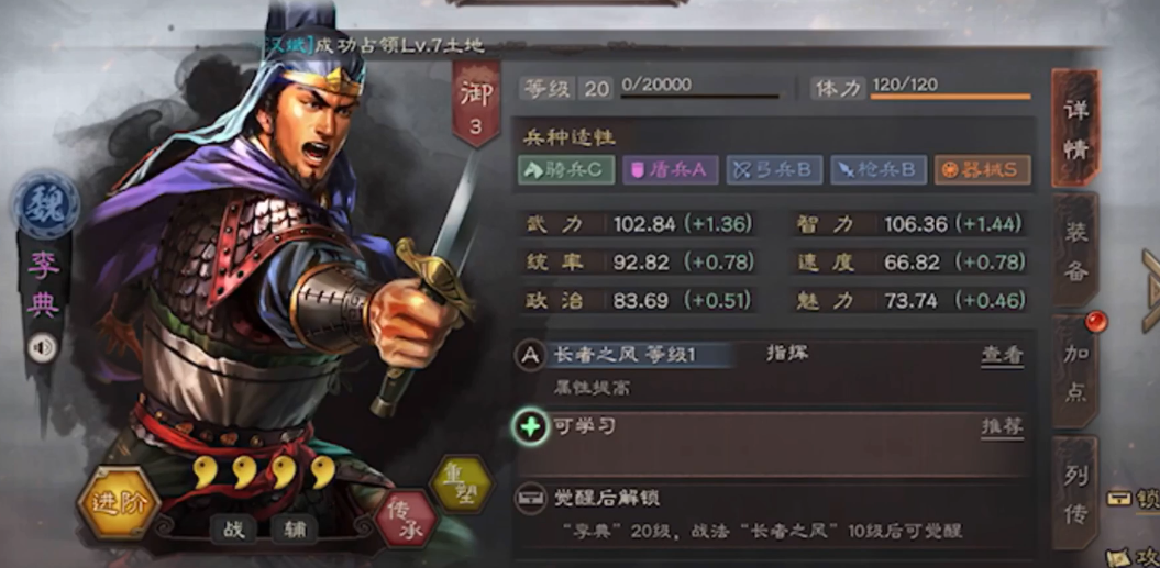 三国志战略版用什么代替拒水断桥