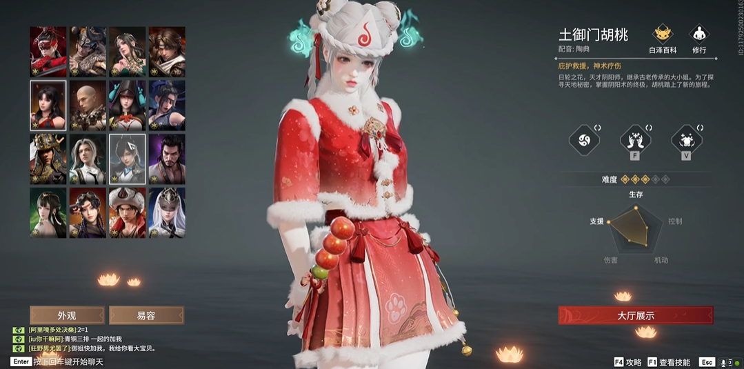 永劫无间新手推荐什么英雄