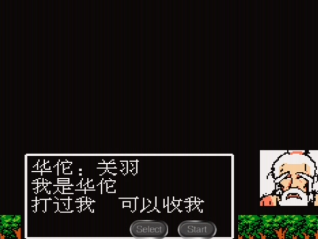 吞食天地2李广弓怎么刷