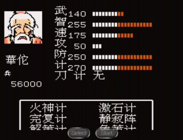 吞食天地2李广弓怎么刷