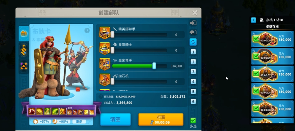 万国觉醒哪些东西必须买 万国觉醒哪些东西必须买