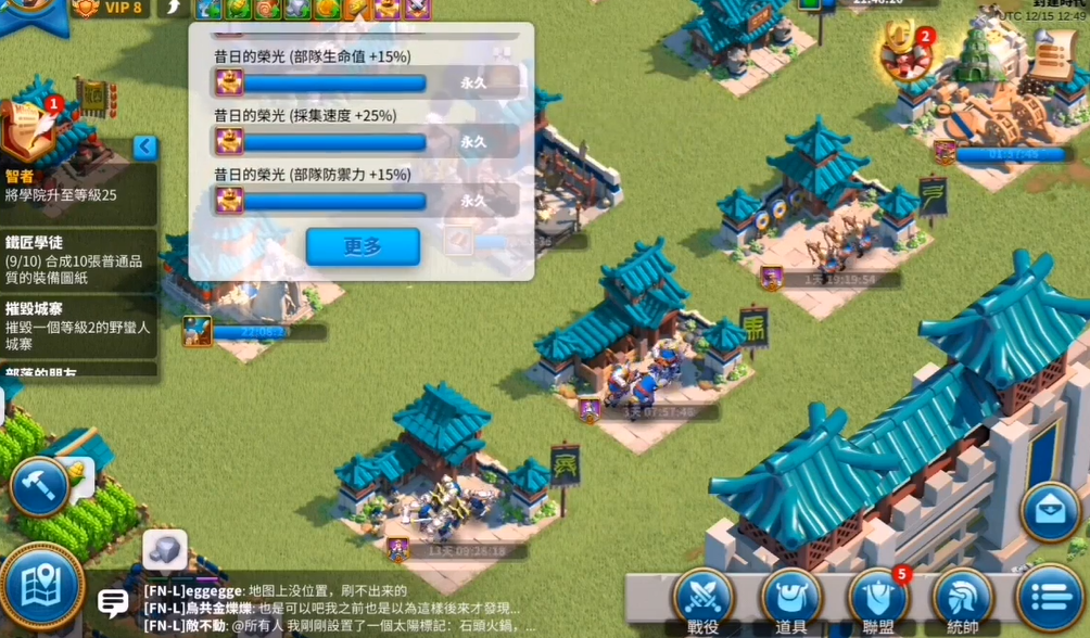 万国觉醒哪些东西必须买 万国觉醒哪些东西必须买