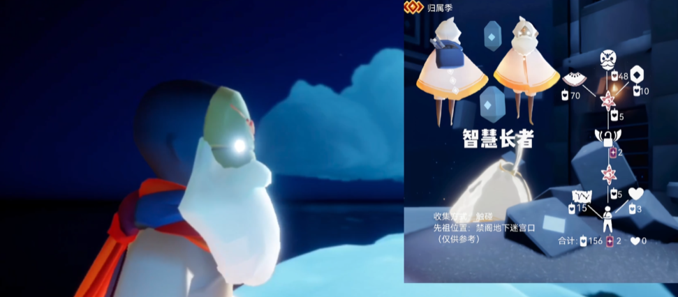 光遇怎么直接去重生门