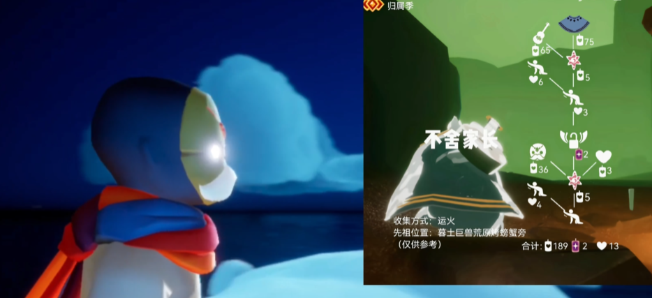 光遇怎么直接去重生门