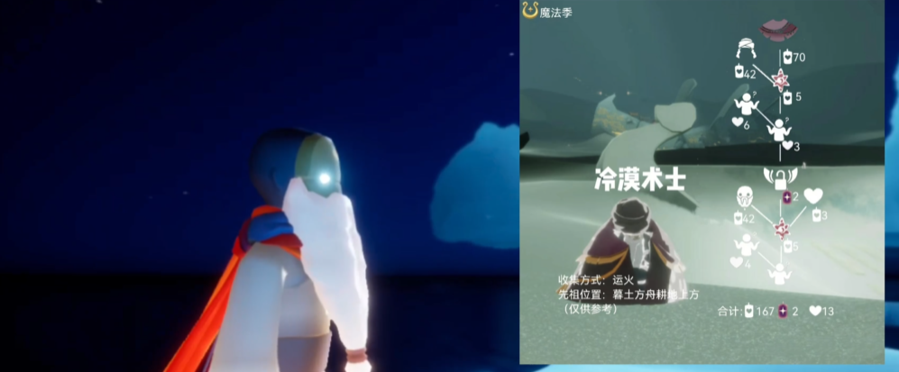 光遇怎么直接去重生门