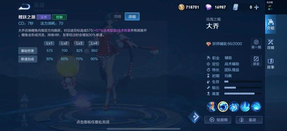 王者荣耀典韦出装有哪些推荐