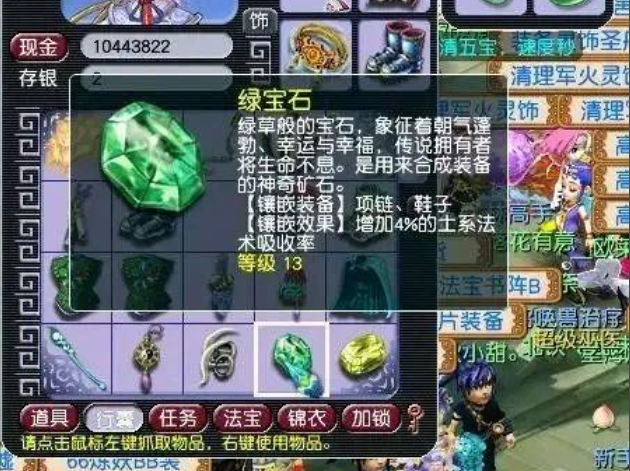 梦幻西游69级能单刷什么副本 梦幻西游69级能单刷什么副本