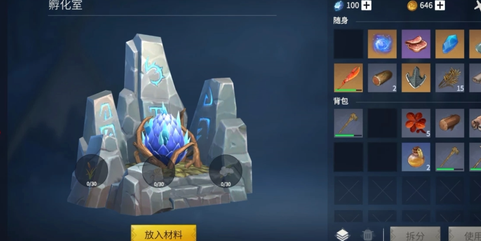 冰原守卫者冰封海港双人怎么玩