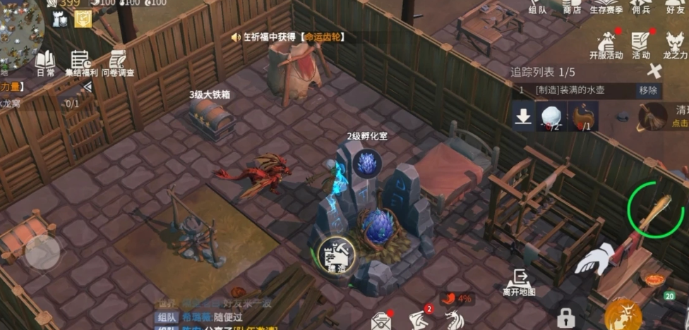 冰原守卫者冰封海港双人怎么玩