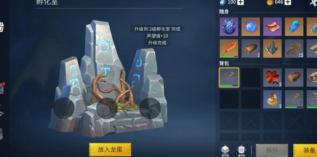 冰原守卫者冰封海港双人怎么玩