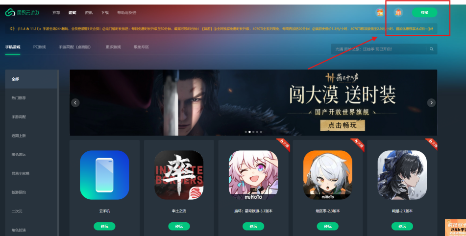 鸣潮凯尔匹什么抗性 鸣潮凯尔匹什么抗性