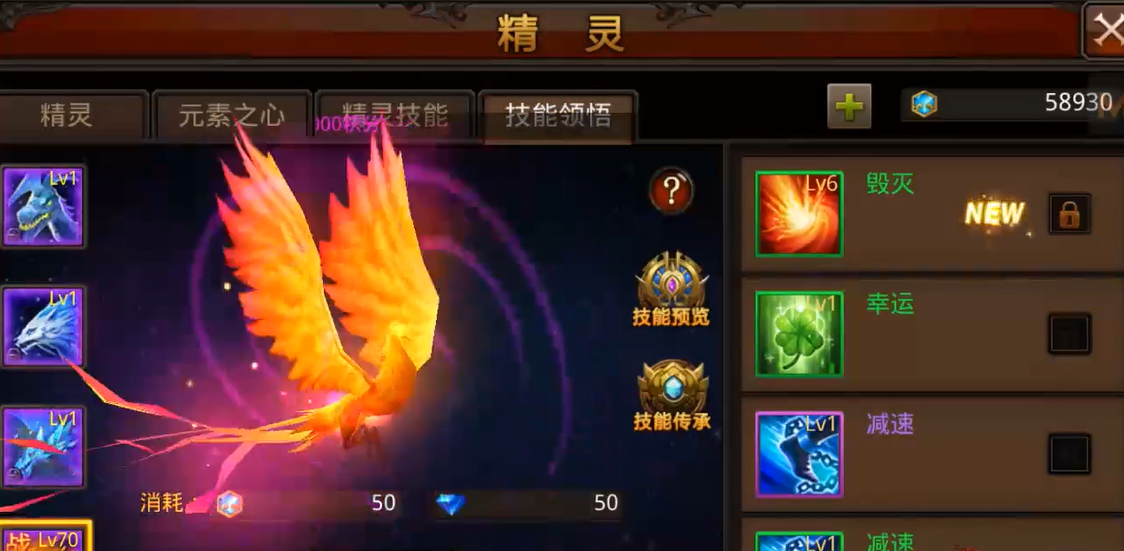 全民奇迹mu黑曜星陨哪里得