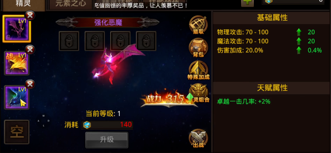 全民奇迹mu黑曜星陨哪里得 全民奇迹mu黑曜星陨哪里得