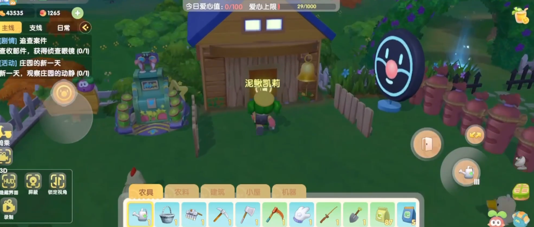 摩尔庄园鸭子怎么进屋