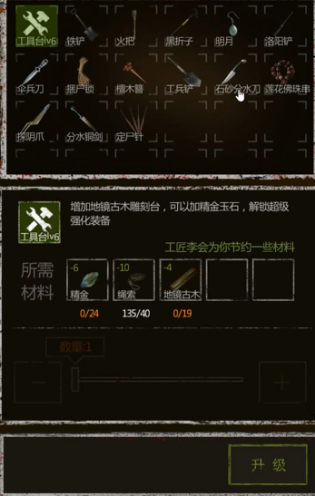 长生劫子母珠如何获得 长生劫子母珠如何获得