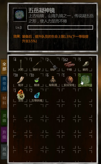 长生劫子母珠如何获得