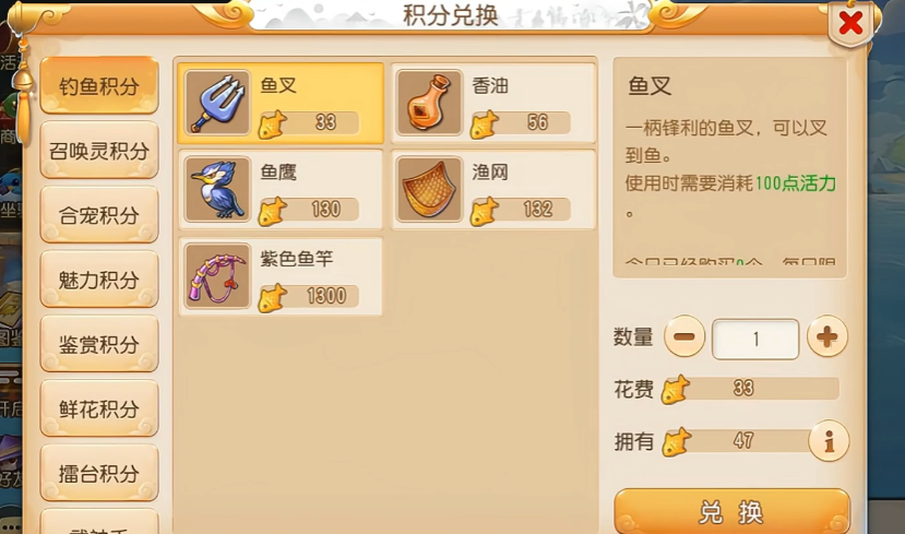 梦幻西游手游大唐孩子如何培养