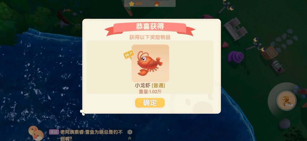 摩尔庄园怎么获取牛的好感度