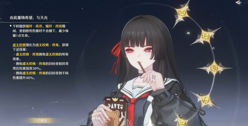 鸣潮攻击属性怎么堆