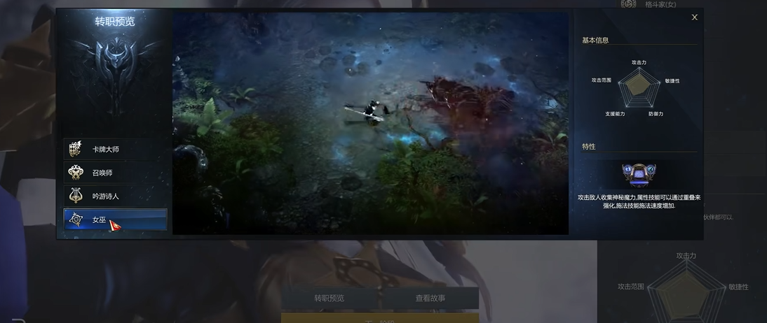 失落的方舟哪个职业pve厉害点